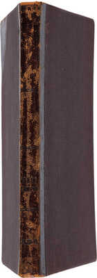 Чичерин Б.Н. Философия права. М.: Типо-лит. И.Н. Кушнерёв и К°, 1900.
